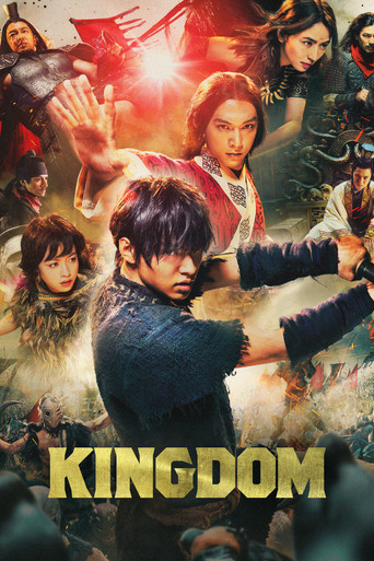 Movie poster for Kingdom (2019)