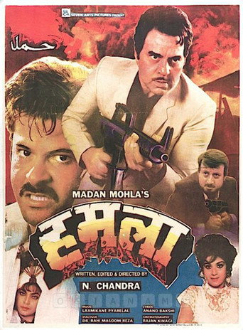 Movie poster for Humlaa (1992)