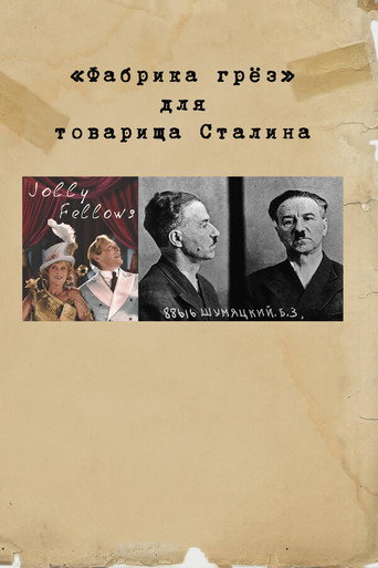 Movie poster for "Dream Factory" for Comrade Stalin (2017)