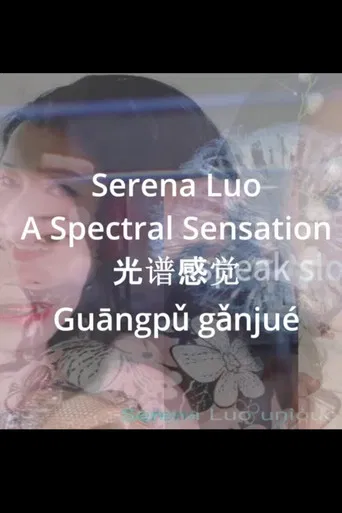 Serena Luo: A Spectral Sensation poster