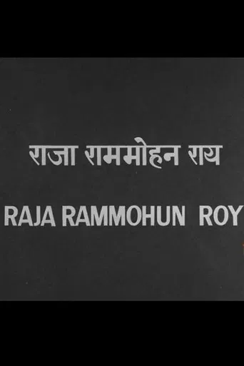 Raja Rammohan Roy poster