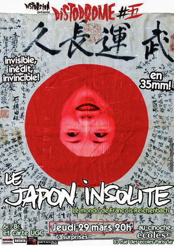 Movie poster for Le Japon insolite (1983)