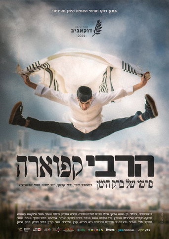 Movie poster for Rabbi Capoeira