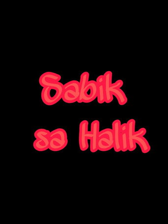 Movie poster for Sabik Sa Halik (1995)
