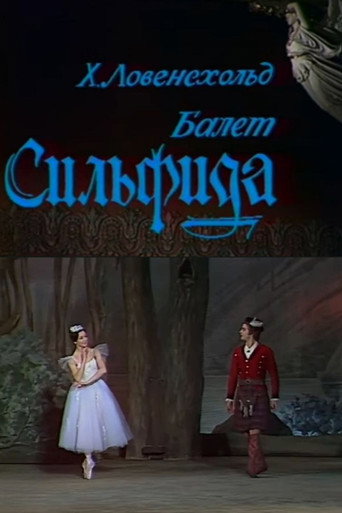 Movie poster for La Sylphide (1978)