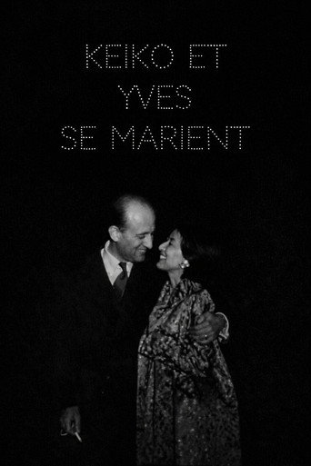 Movie poster for Keiko and Yves Get Married (1957)