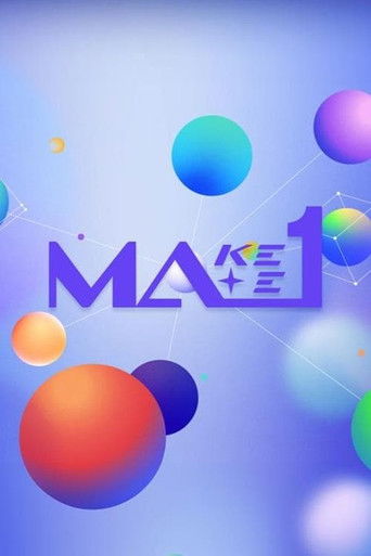Make Mate 1 poster