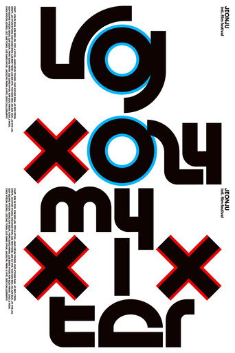 Movie poster for My Xixter (2023)