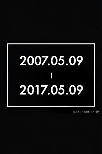 サカナクションデビュー10周年記念イベント"2007.05.09 - 2017.05.09" –LIVE AT STUDIO COAST 2017.05.09- poster
