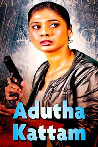 Movie poster for Adutha Kattam (2013)