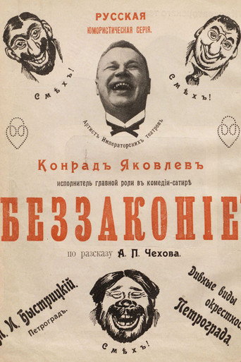 Movie poster for Lawlessness (1915)