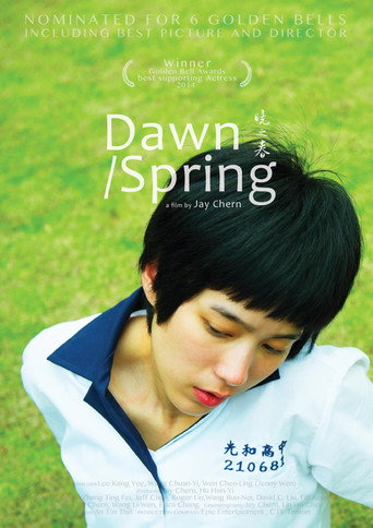 Movie poster for Dawn/Spring (2014)