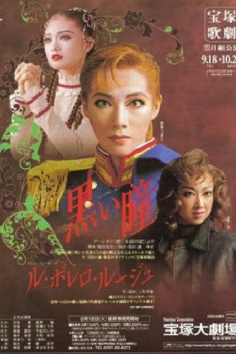 Dark Brown Eyes / Le Bolero Rouge poster