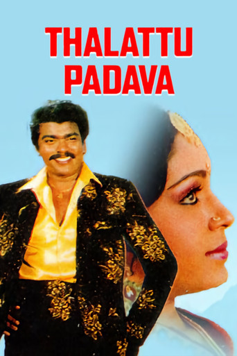 Movie poster for Thalattu Padava (1990)