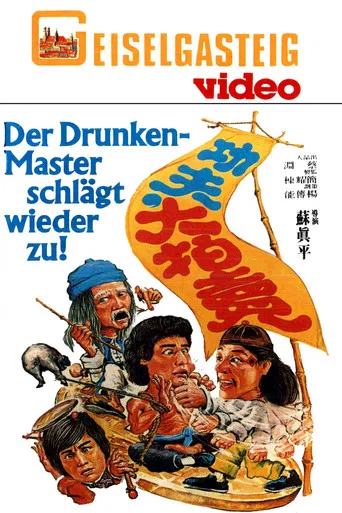 Movie poster for Kung Fu on Sale (1979)