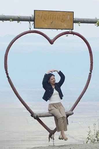Movie poster for Heart-Swing (2025)