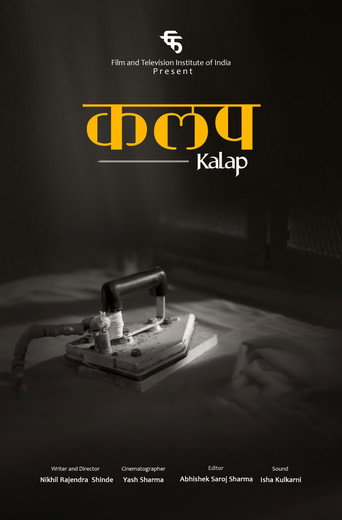 Movie poster for Kalap (2023)