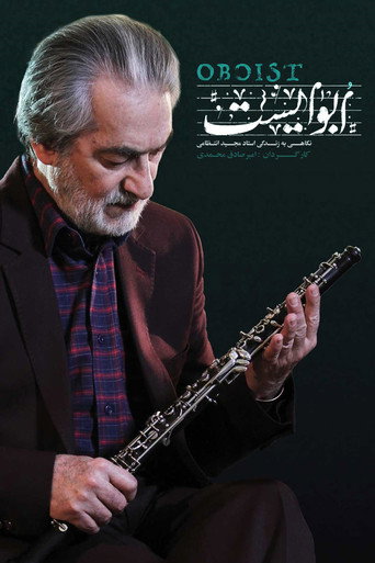 Oboist poster