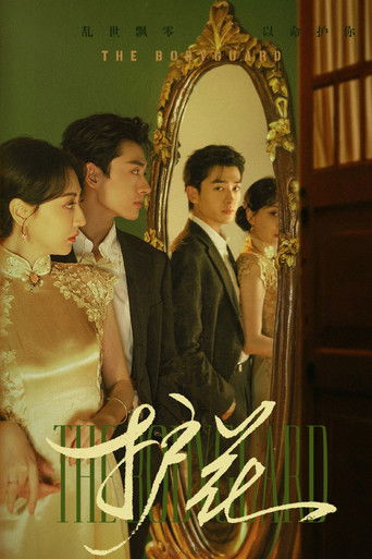 The Bodyguard poster