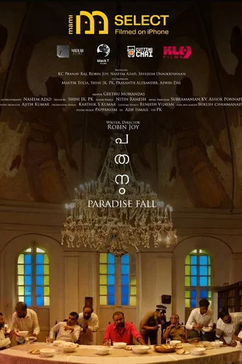 Movie poster for Pathanam (2026)