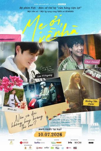 Movie poster for Here I Am (2026)