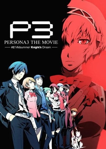 Movie poster for Persona3 THE MOVIE #2 Midsummer Knight's Dream (2014)