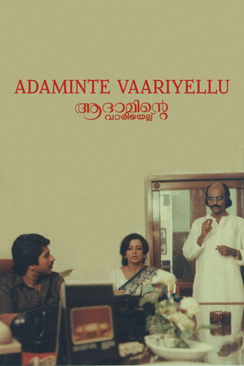 Movie poster for Adaminte Vaariyellu (1984)