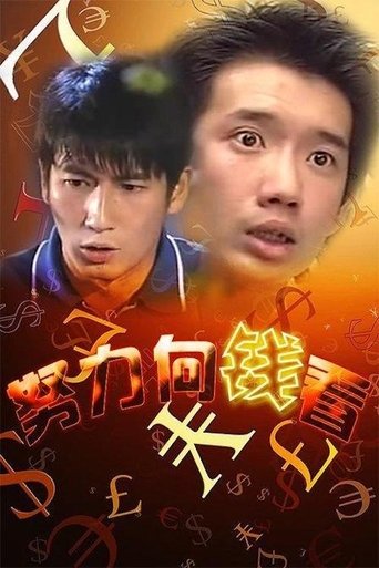 The Gold Rush poster