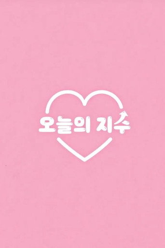 Today's Jisoo poster