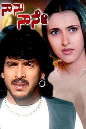 Movie poster for Naanu Naane (2002)