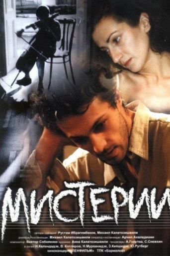 Movie poster for Mysteries (2000)
