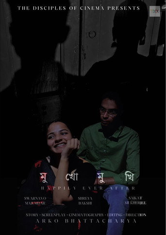 Movie poster for Happily Ever After (2024)