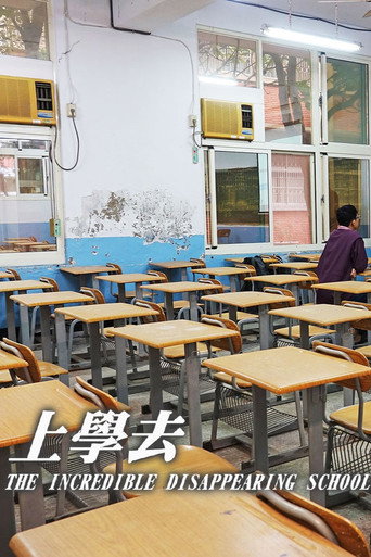 Movie poster for The Incredible Disappearing School (2021)