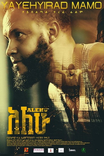 Movie poster for Alehu (2025)