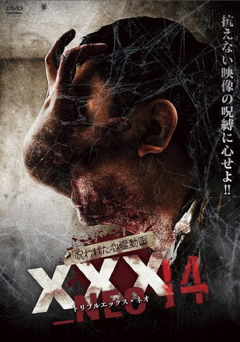 Movie poster for Cursed Psychic Video XXX_NEO 14 (2022)