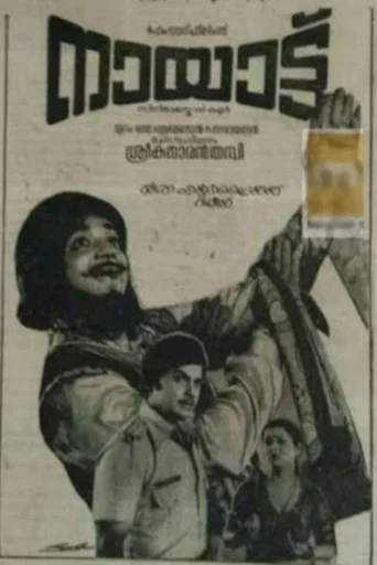 Movie poster for Nayattu (1980)