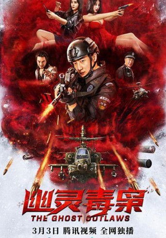 The Ghost Outlaws poster