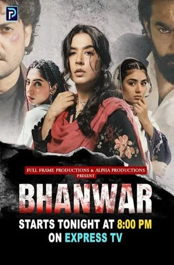 Series poster for Bhanwar (2026)