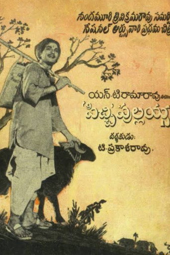 Movie poster for Pichi Pullaiah (1953)