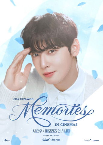 CHA EUN-WOO : MEMORIES IN CINEMAS poster