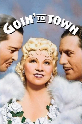 Movie poster for Goin' to Town (1935)