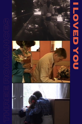 Movie poster for I Loved You (2000)
