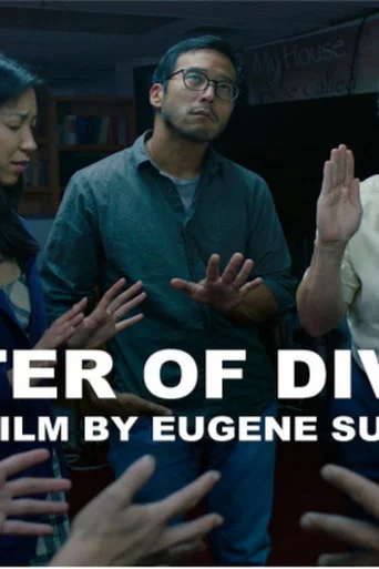 Movie poster for Master of Divinity (2019)