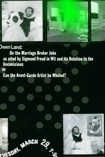 Movie poster for On the Marriage Broker Joke as Cited by Sigmund Freud in Wit and Its Relation to the Unconscious, or Can the Avant-Garde Artist Be Wholed? (1977)
