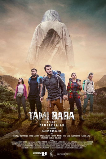 Movie poster for Tami Baba (2022)