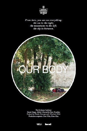 Movie poster for Our Body (2015)