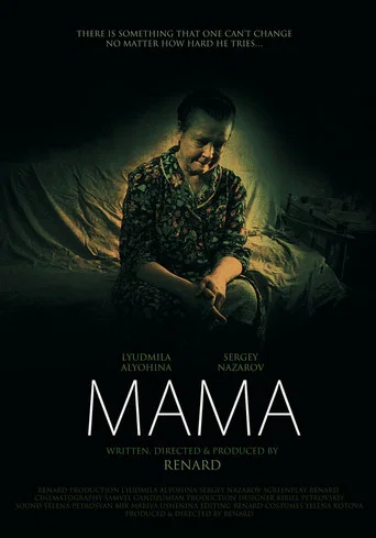 Movie poster for Mama (2010)