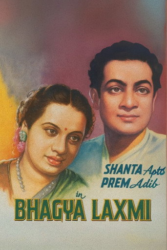 Movie poster for Bhagya Laxmi (1944)