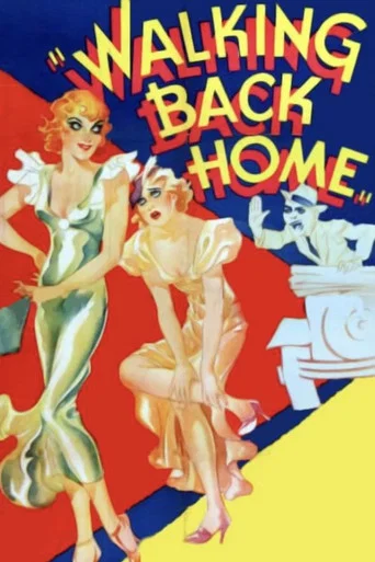 Movie poster for Walking Back Home (1933)