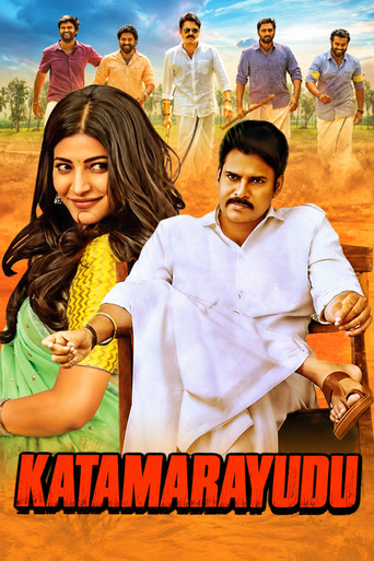 Movie poster for Katamarayudu (2017)